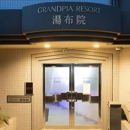 Resort Yufuin - Grandpia Resort Yufuin Exterior foto